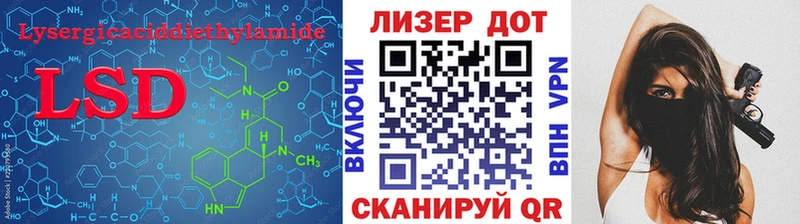 ЛСД экстази ecstasy  hydra ссылки  Серпухов  где можно купить наркотик 