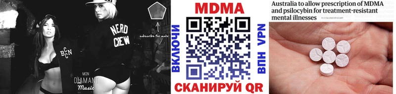 MDMA VHQ даркнет телеграм Серпухов