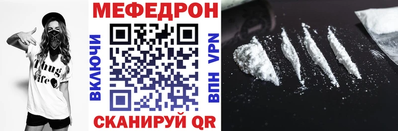 Мефедрон мука Серпухов