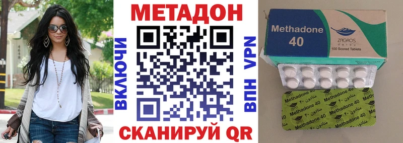 магазин продажи наркотиков  Серпухов  МЕТАДОН methadone 