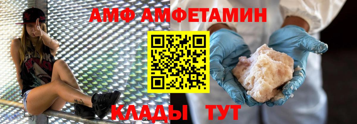 МЕТАМФЕТАМИН витя  Вход с VPN  МЕТАМФЕТАМИН витя  Серпухов 