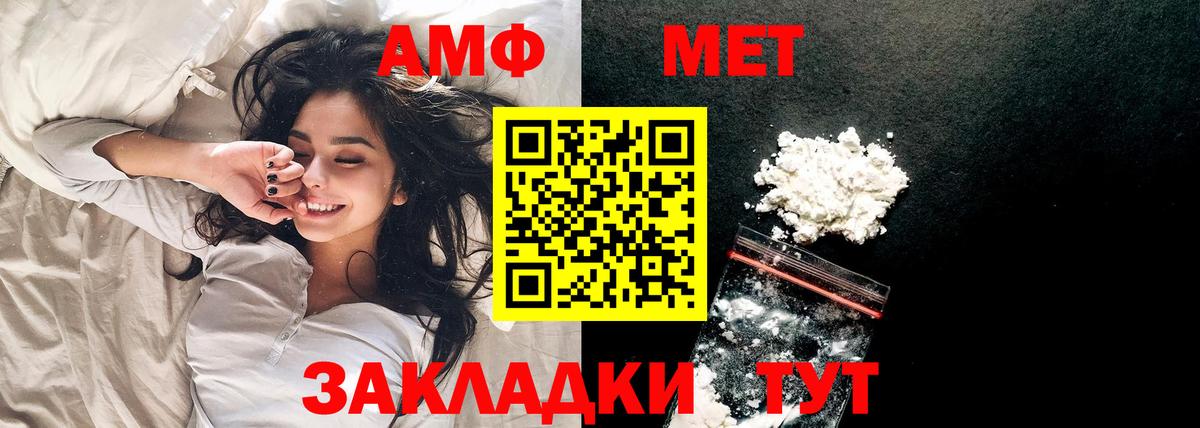 Метамфетамин кристалл Серпухов