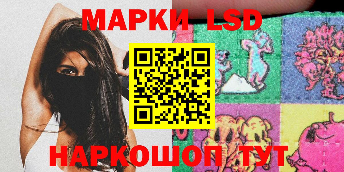 Серпухов  Марки 25I-NBOMe 1,8мг  Вход с VPN 