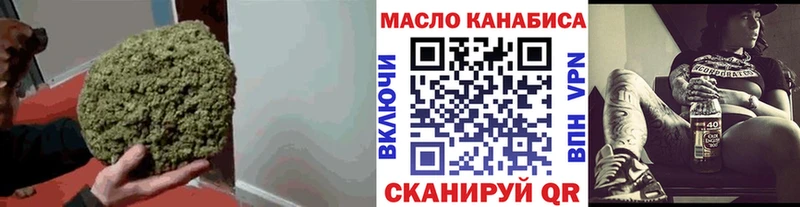 ТГК вейп с тгк  darknet состав  Серпухов 