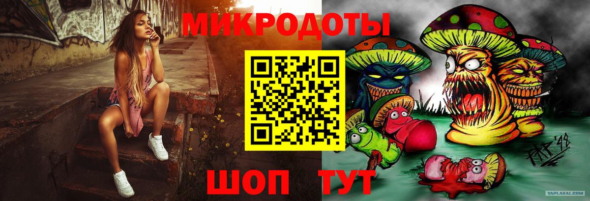 Серпухов  Галлюциногенные грибы мухоморы  где продают   Вход с VPN 