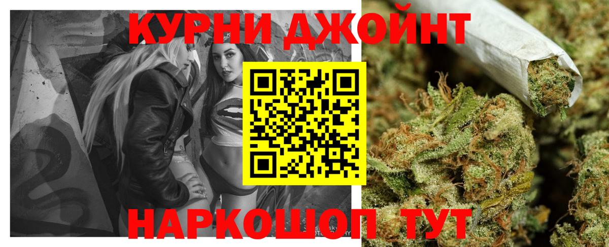 Марихуана Bruce Banner Серпухов