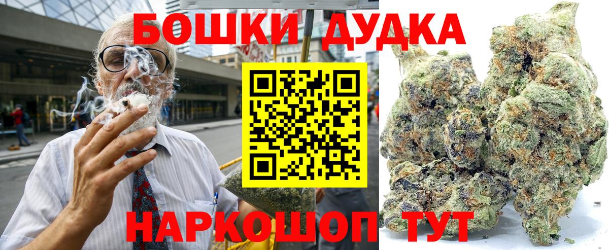 Шишки марихуана White Widow  Бошки марихуана конопля  Вход с VPN  МАРИХУАНА AK-47  Бошки Шишки Amnesia  Серпухов 